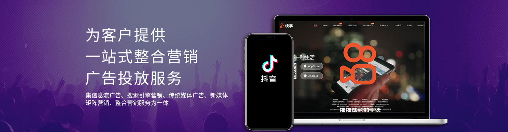新巴尔虎右旗sem代运营