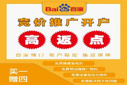 百度推广如何提高转化率