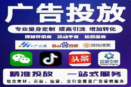 SEM运营托管在本地生活服务中的应用