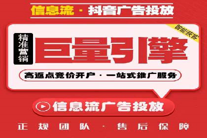百度推广的收费策略及某行业广告主的实际花费情况分析